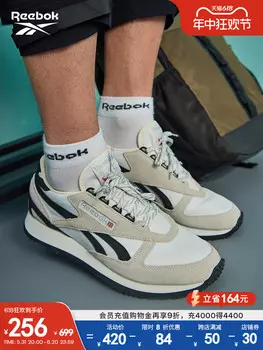 Кроссовки Reebok Victory Classic в стиле ретро, белый