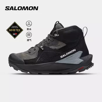 Кроссовки Salomon Elixir Mid GTX, ваниль