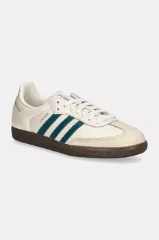 Кроссовки Samba OG Adidas Originals, бежевый