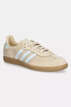 Кроссовки Samba OG Adidas Originals, бежевый