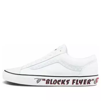 Кроссовки se bikes x style 36 'blocks flyer - white reflective' Vans, белый