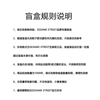 Кроссовки SESAME STREET Skateboarding Shoes Unisex Low-top Black, цвет 2 pairs (including two pairs of shoes)