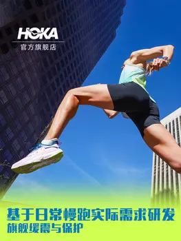 Кроссовки шоссейные Hoka One One Skyflow с амортизацией и отскоком, синий / розовый