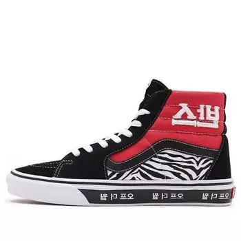 Кроссовки sk8-hi 'korean typography' Vans, черный