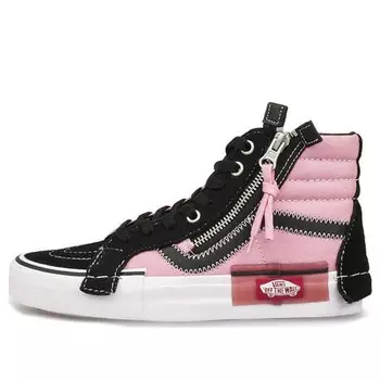 Кроссовки sk8-hi pink Vans, розовый