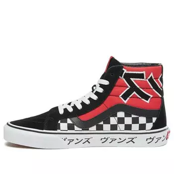 Кроссовки sk8-hi reissue 'japanese type' Vans, красный