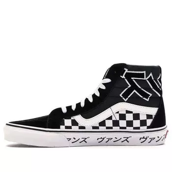 Кроссовки sk8-hi reissue 'japanese type' Vans, черный
