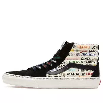 Кроссовки sk8-hi vlt lx 'the love pack - pride' Vans, черный