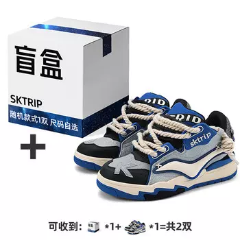 Кроссовки SK.TRIP Skateboarding Shoes Unisex Low-top Glacier Blue, синий