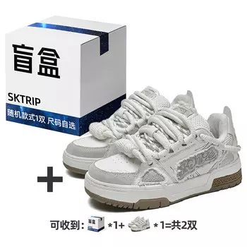 Кроссовки SK.TRIP Skateboarding Shoes Unisex Low-top Vintage White, белый