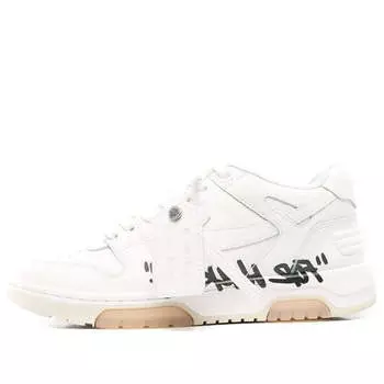 Кроссовки sneakers white Off-White, белый