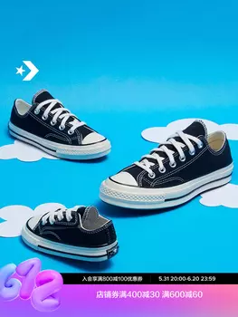 Кроссовки спортивные Converse Official Chuck 70 1V, черный
