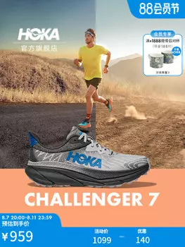 Кроссовки спортивные Hoka One One Challenger 7, черный