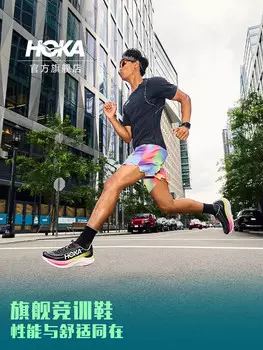 Кроссовки спортивные Hoka One One Mach X с амортизацией, светло-зеленый