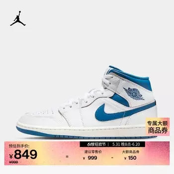 Кроссовки спортивные мужские Nike Jordan AJ1, белый / синий