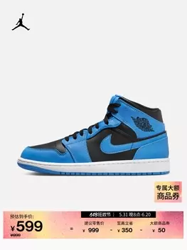 Кроссовки спортивные мужские Nike Jordan AJ1, синий / черный / белый