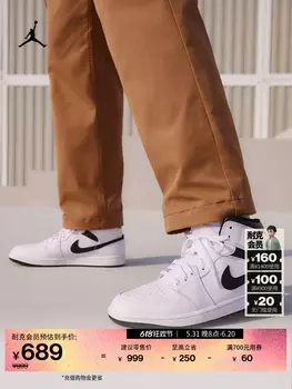 Кроссовки спортивные мужские Nike Jordan AJ1, желтый / черный / белый