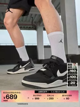 Кроссовки спортивные мужские Nike Jordan AJ312 Low, черный / серый