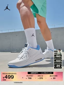 Кроссовки спортивные мужские Nike Jordan Max Aura 5 с амортизацией, белый / красный / черный