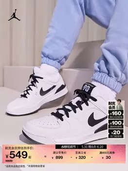 Кроссовки спортивные мужские Nike Jordan Stadium 90, белый / черный / серый