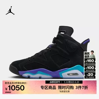 Кроссовки спортивные Nike Jordan AJ6 мужские, черный / синий / фиолетовый / светло-голубой