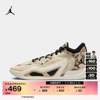 Кроссовки спортивные Nike Jordan Tatum 1 мужские, черный / кунжутно-коричневый / зеленый