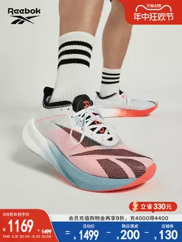 Кроссовки спортивные Reebok Floatride Yuanyang, розовый / белый