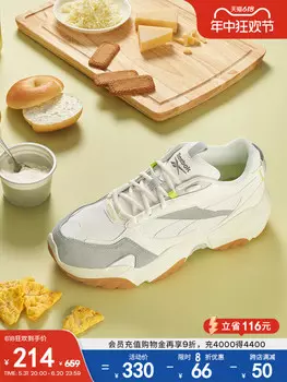 Кроссовки спортивные Reebok Fluffipuff, белый / серый