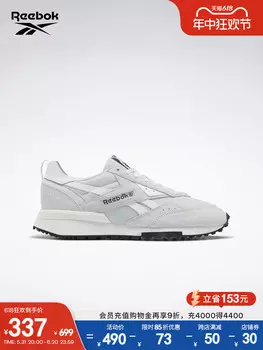 Кроссовки спортивные Reebok LX2200, белый / серый