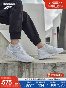 Кроссовки спортивные Reebok Nano X3, белый