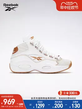 Кроссовки спортивные Reebok Qeston Mid Court с толстой подошвой, белый / золотой