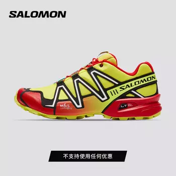 Кроссовки спортивные Salomon Speedcross, белый / зеленый