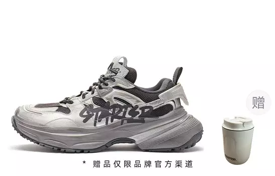 Кроссовки STARTER Chunky Sneakers Unisex Low-top Gray, серый