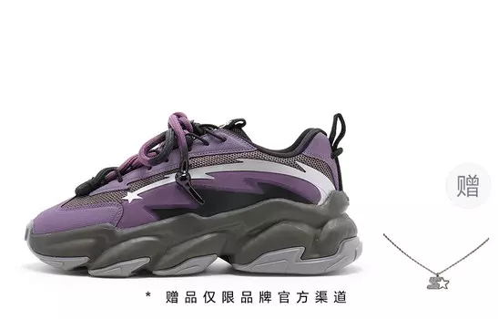 Кроссовки STARTER Rock Formation Series Chunky Sneakers Men Low-top Black/purple/gray, черный