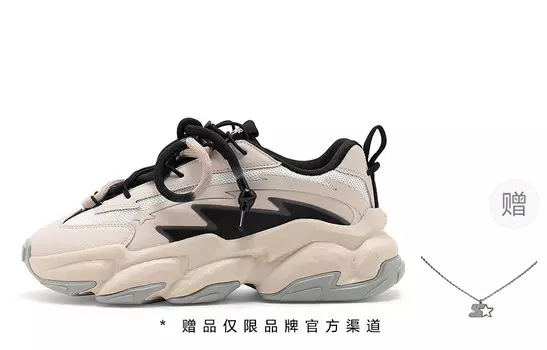 Кроссовки STARTER Rock Formation Series Chunky Sneakers Women's Low-top Beige/black/gray, бежевый