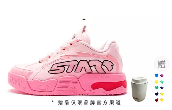 Кроссовки STARTER Skateboarding Shoes Men Low-top Pink, розовый