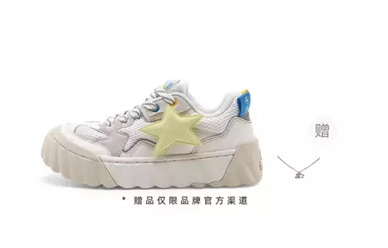 Кроссовки STARTER Skateboarding Shoes Unisex Low-top White, белый