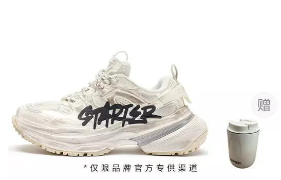 Кроссовки STARTER Vol Chunky Sneakers White, белый