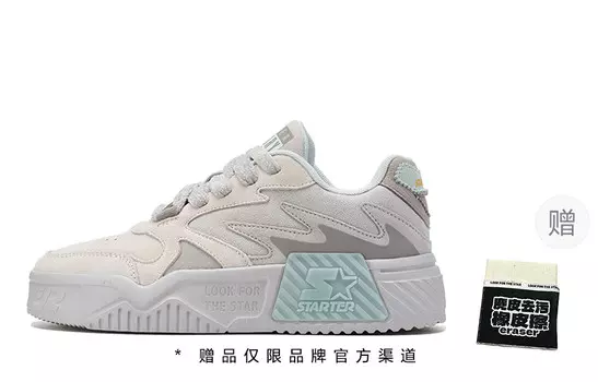 Кроссовки STARTER Vol Series Skateboarding Shoes Men Low-top Gray, серый