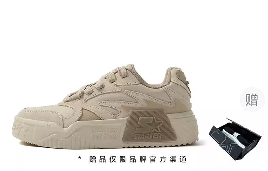 Кроссовки STARTER Vol Series Skateboarding Shoes Unisex Low-top Gray, цвет Almond