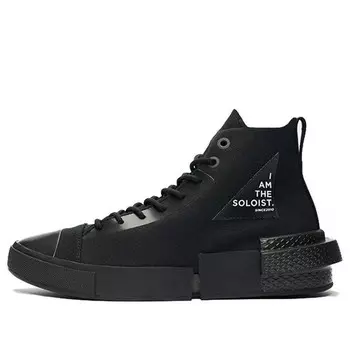 Кроссовки takahiromiyashita the soloist x cx disrupt 'black' Converse, черный