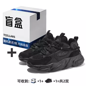 Кроссовки TCELLARS Chunky Sneakers Unisex Low-top, темно-серый