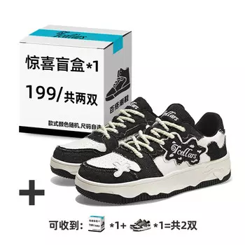 Кроссовки TCELLARS Skateboarding Shoes Unisex Low-top Panda Black + Random Color Scheme, цвет Panda Black + random color scheme