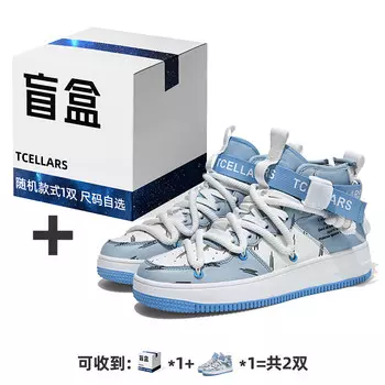 Кроссовки TCELLARS Skateboarding Shoes Unisex Mid-top, голубой