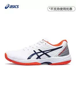 Кроссовки теннисные мужские Solution Swift FF Asics, белый / синий