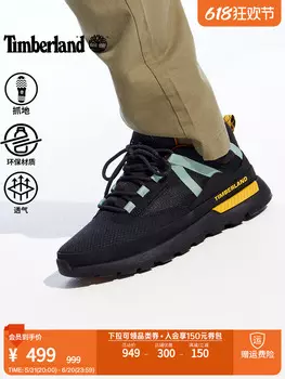 Кроссовки Timberland, черный
