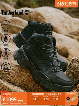 Кроссовки Timberland Motion Scramble, черный