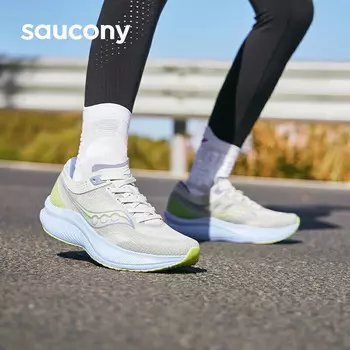 Кроссовки тренировочные Saucony Full Speed Slay с карбоновыми пластинами, бежевый