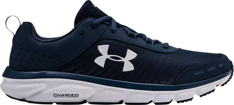 Кроссовки Under Armour Charged Assert 8 Academy, синий