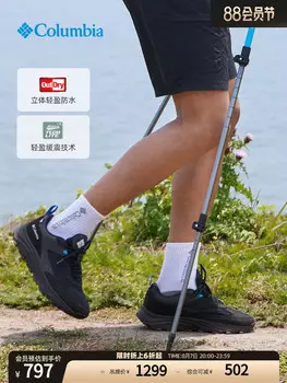 Кроссовки унисекс Columbia для активного отдыха, зеленый